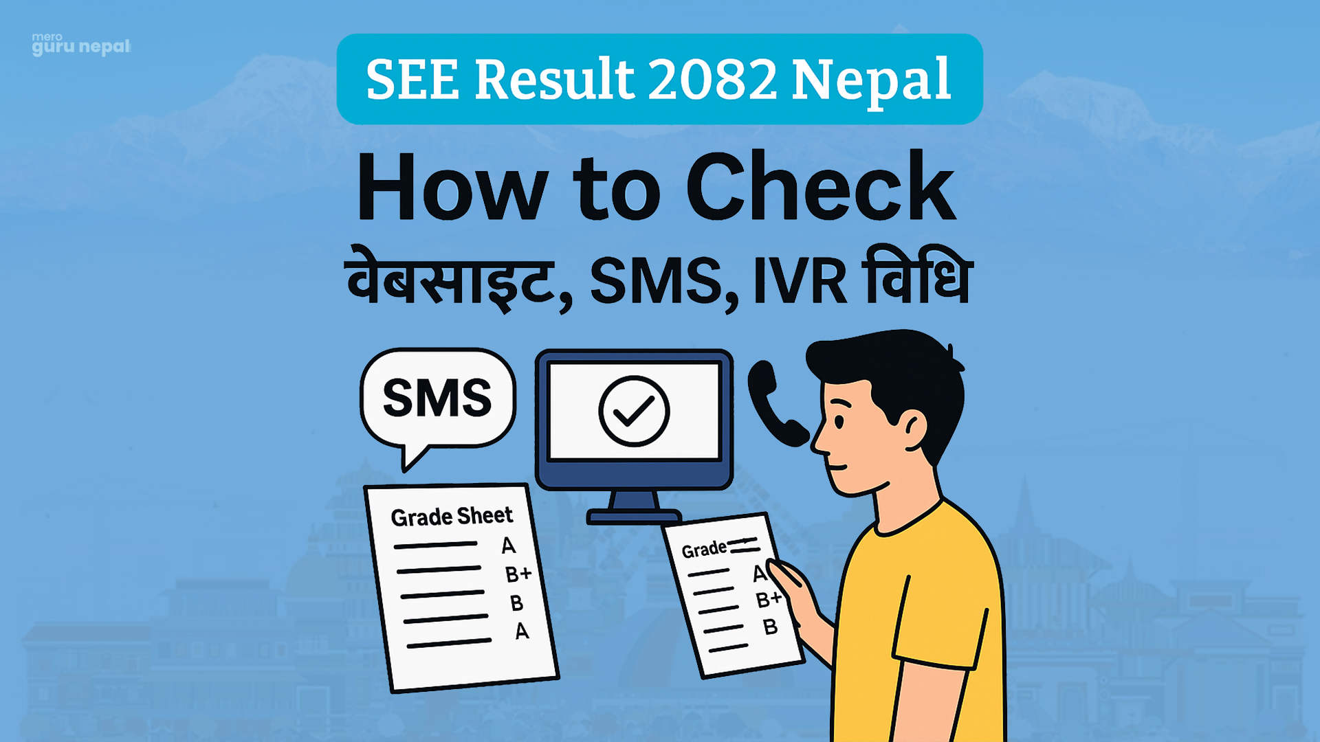 How to Check SEE Result 2082